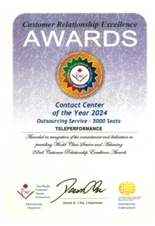 2024 Best Customer Contact Center award badge - TP in China